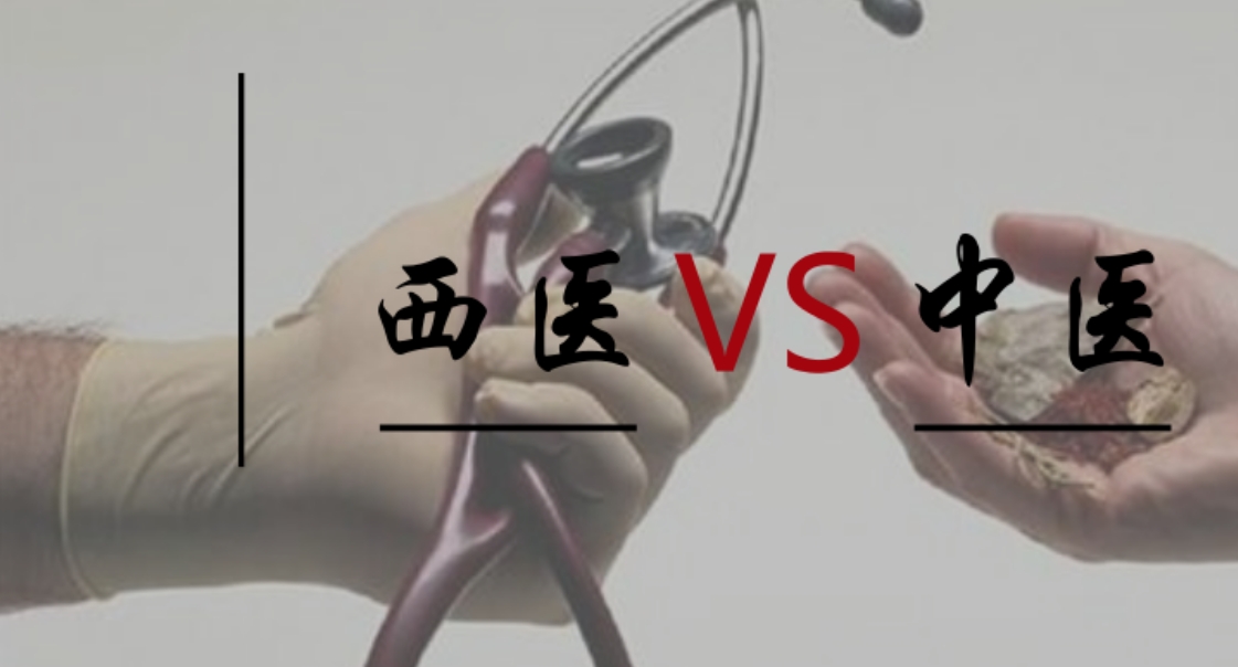 谈癌色变，究竟什么是“癌”？中西医对肿瘤治疗的看法