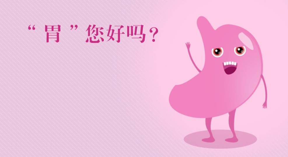 胃癌诊疗新进展：个体化、精准化诊疗