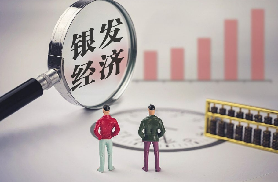 国常会解读：国务院研究推进银发经济和养老服务发展有关工作