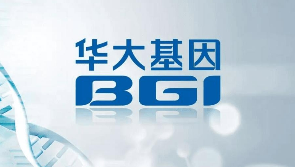 华大基因有哪些产品和服务？对社会的贡献和前景如何？